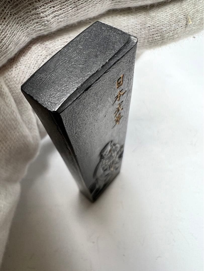 老舗一点物稀少銘墨　日本武尊24g 銘墨マニア必見！