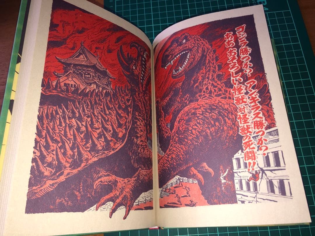 ゴジラ 1955ゴジラの逆襲★2体セット★ゴジラ50周年メモリアルボックス版