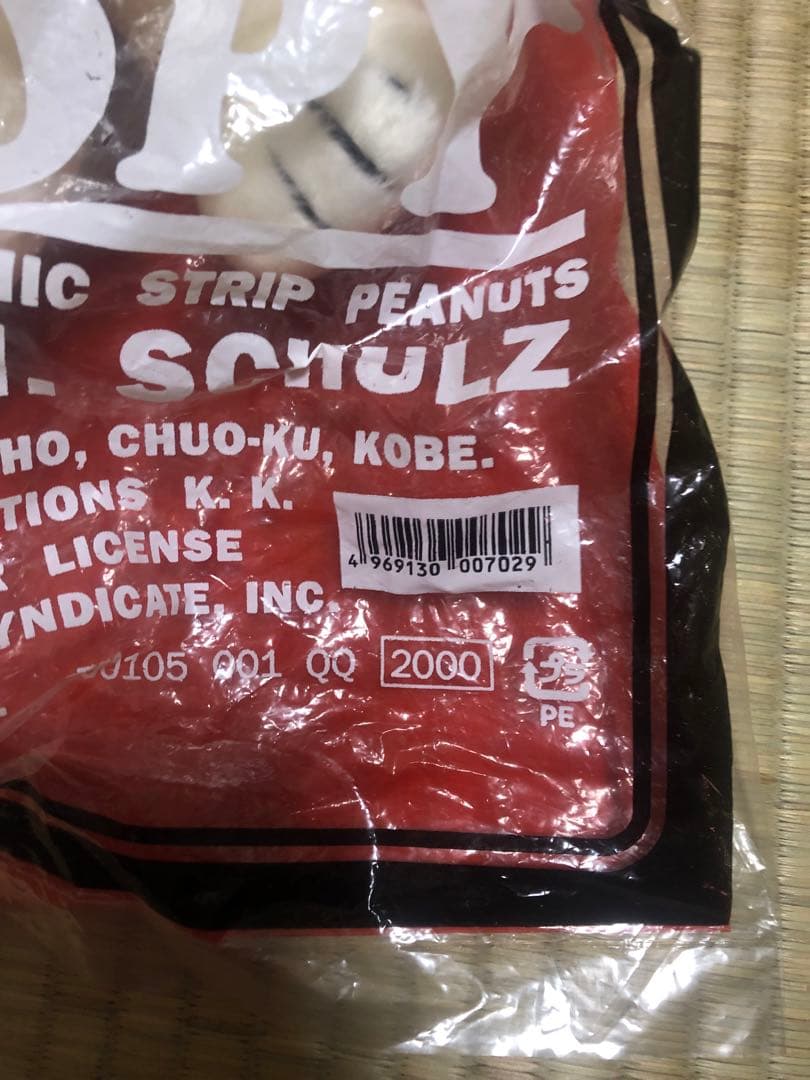 スヌーピー ぬいぐるみ