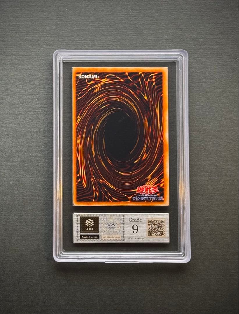 【ARS9】ホーリー・エルフ　初期スーパーレア　遊戯王