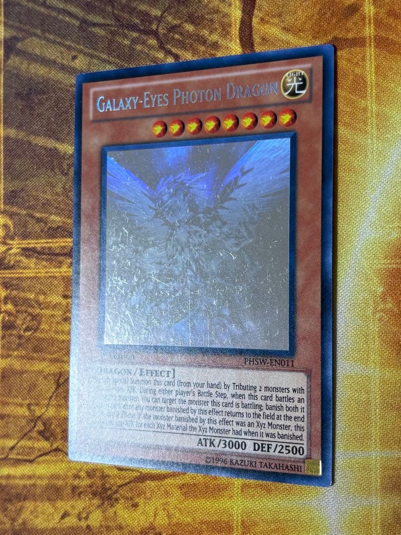 遊戯王 銀河眼の光子竜 英語版 ホログラフィック ホロ ゴースト 1st
