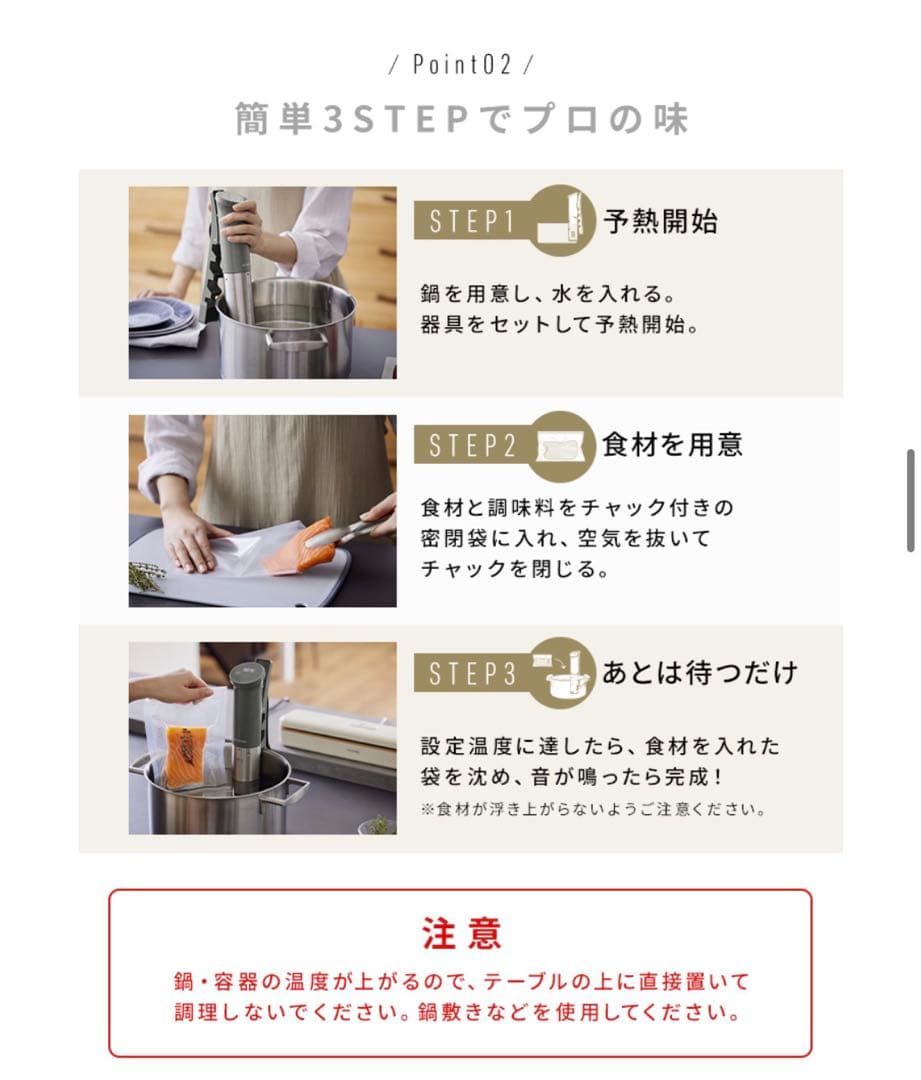 低温調理器 アイリスオーヤマ LTC-04 ウォームグレー