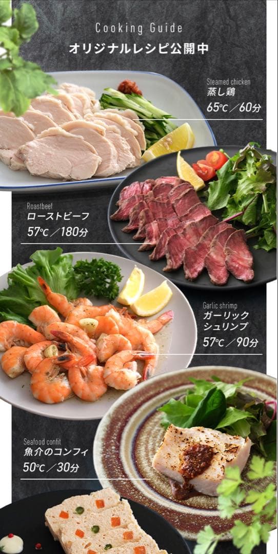 低温調理器 アイリスオーヤマ LTC-04 ウォームグレー