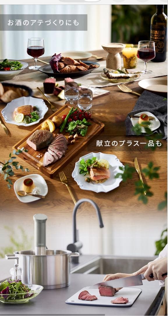 低温調理器 アイリスオーヤマ LTC-04 ウォームグレー