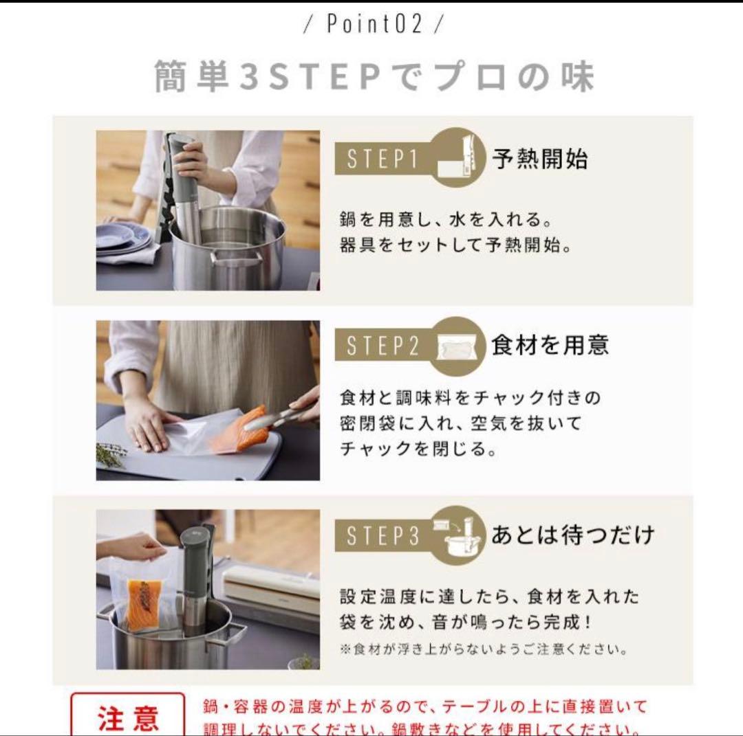 低温調理器 アイリスオーヤマ LTC-04 ウォームグレー