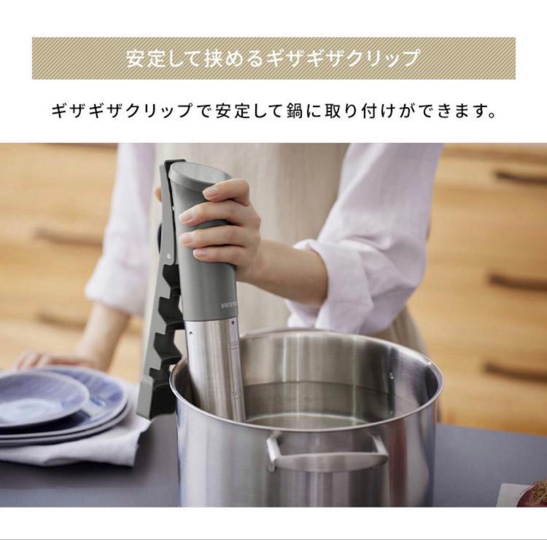 低温調理器 アイリスオーヤマ LTC-04 ウォームグレー