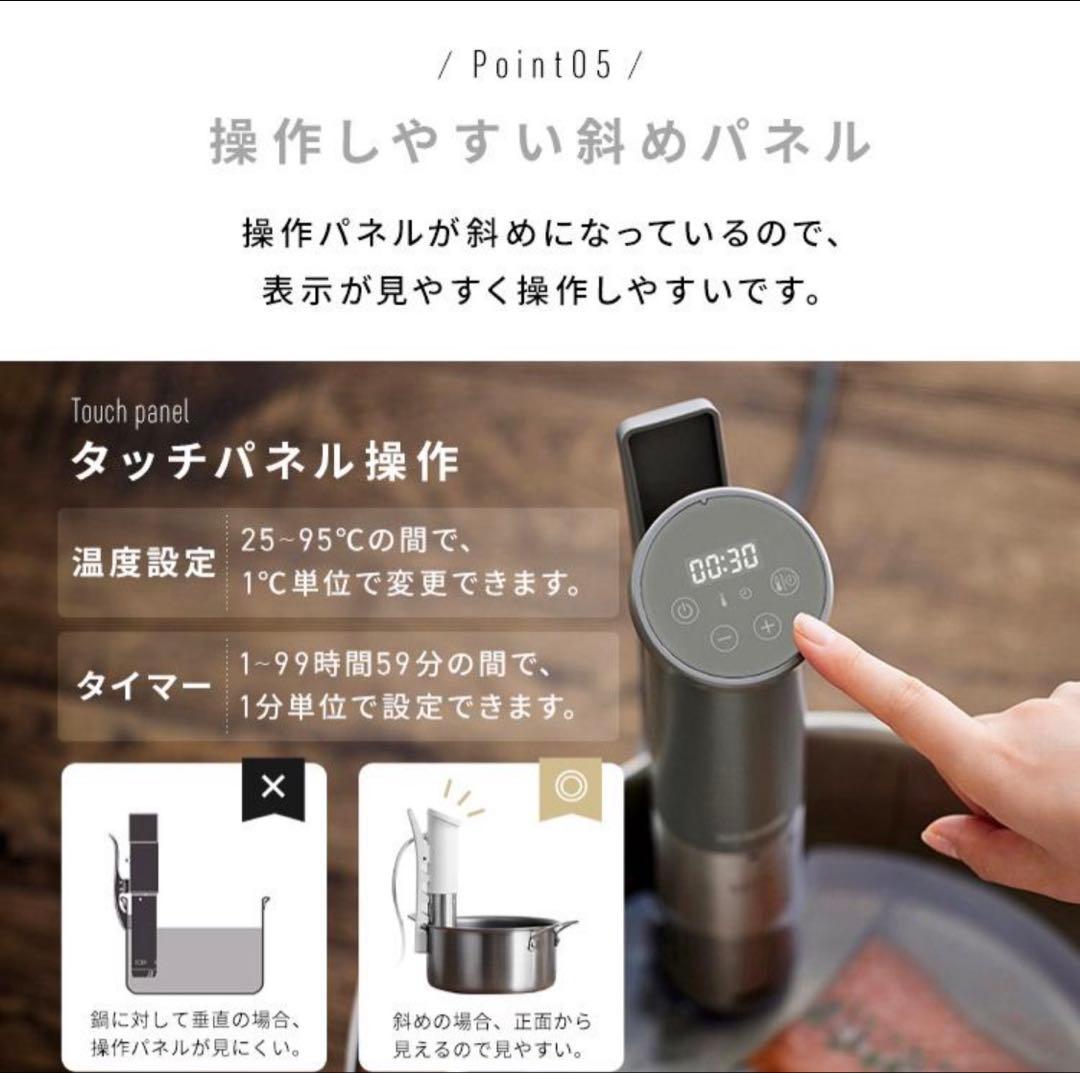 低温調理器 アイリスオーヤマ LTC-04 ウォームグレー