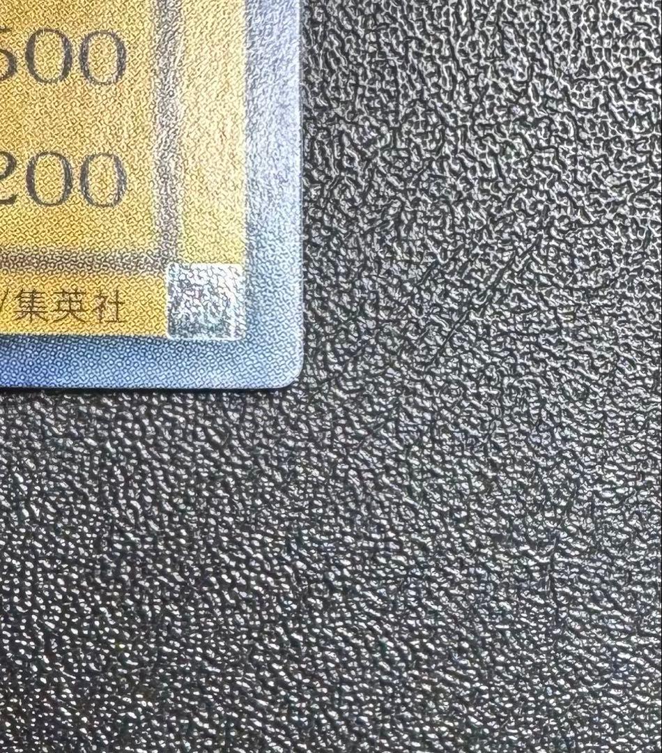 デーモンの召喚/悪魔族/遊戯王/レリーフ