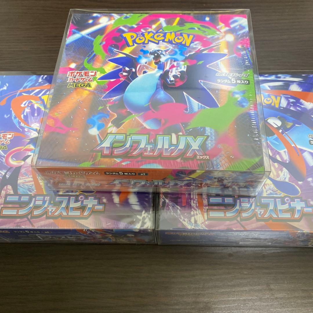 【新品未開封】ニンジャスピナー2BOX & インフェルノX1BOX シュリンク付