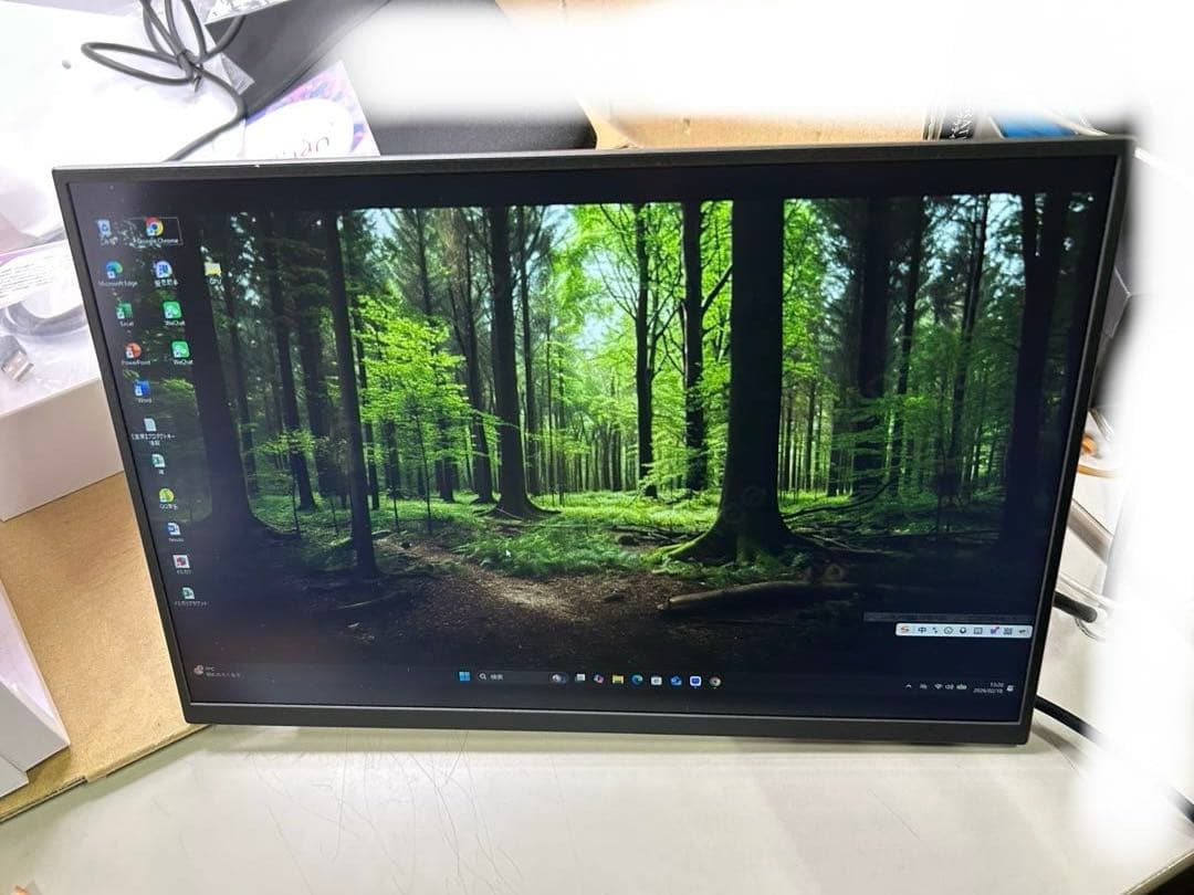 Upperizon 13.3インチ