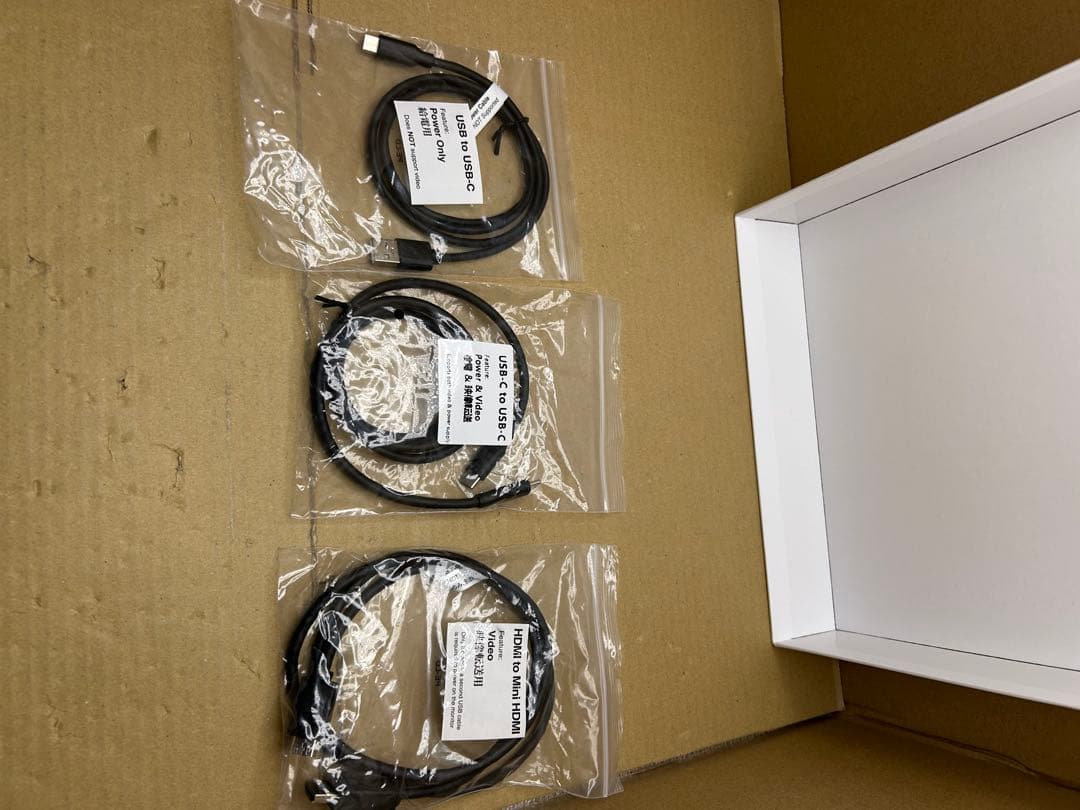 Upperizon 13.3インチ