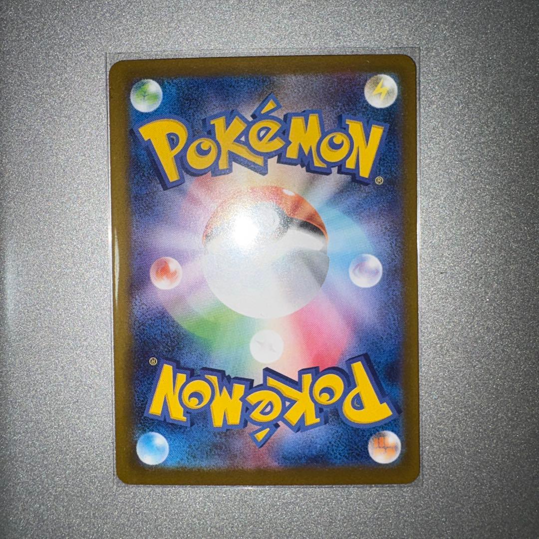 【ポケモンカード】メイのはげまし 魂抜け エラー SAR 115/080