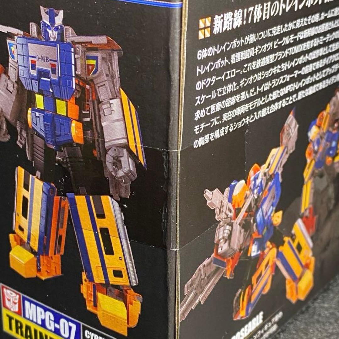 未開封 MPG07 トレインボットギンオウ GINOU トランスフォーマー MP