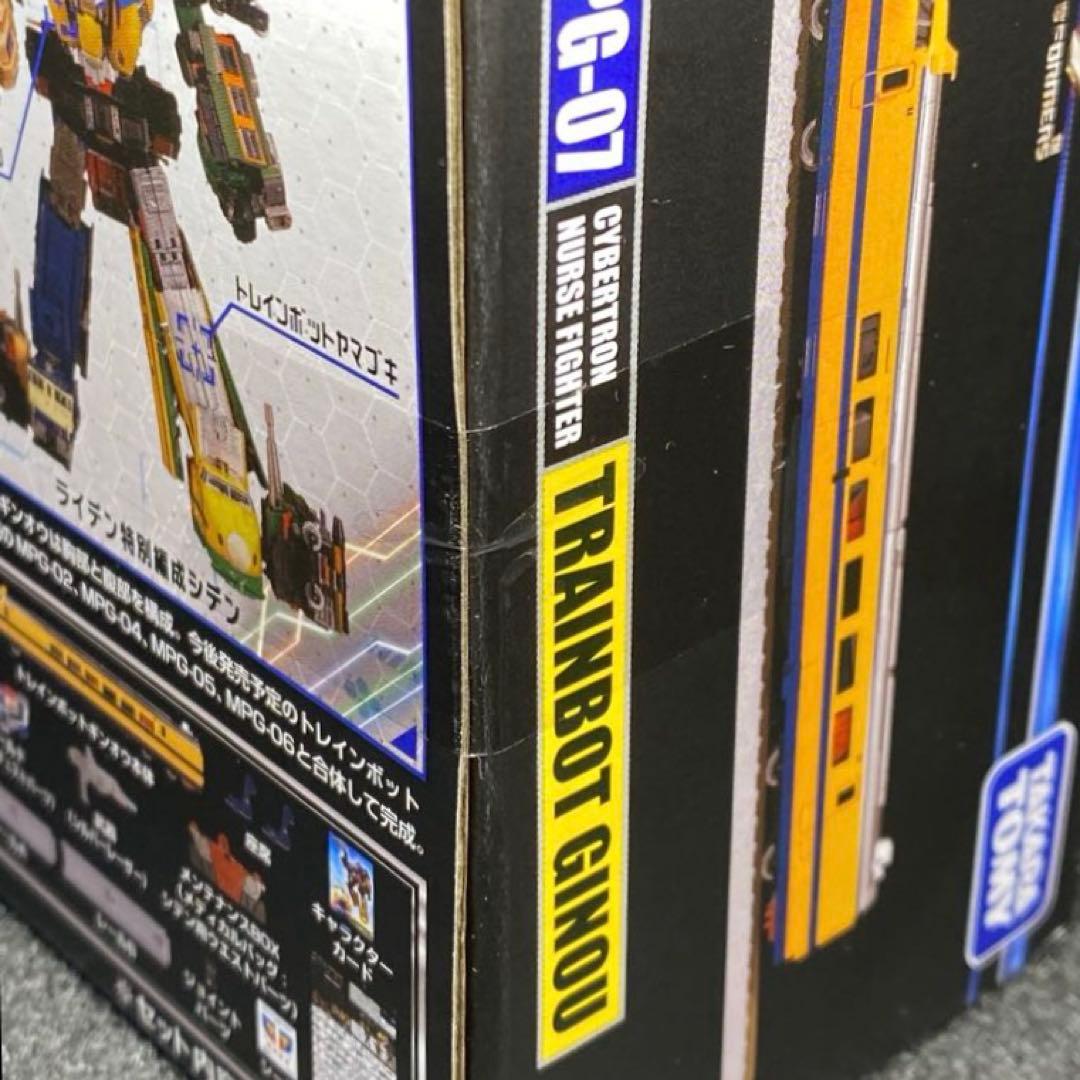 未開封 MPG07 トレインボットギンオウ GINOU トランスフォーマー MP