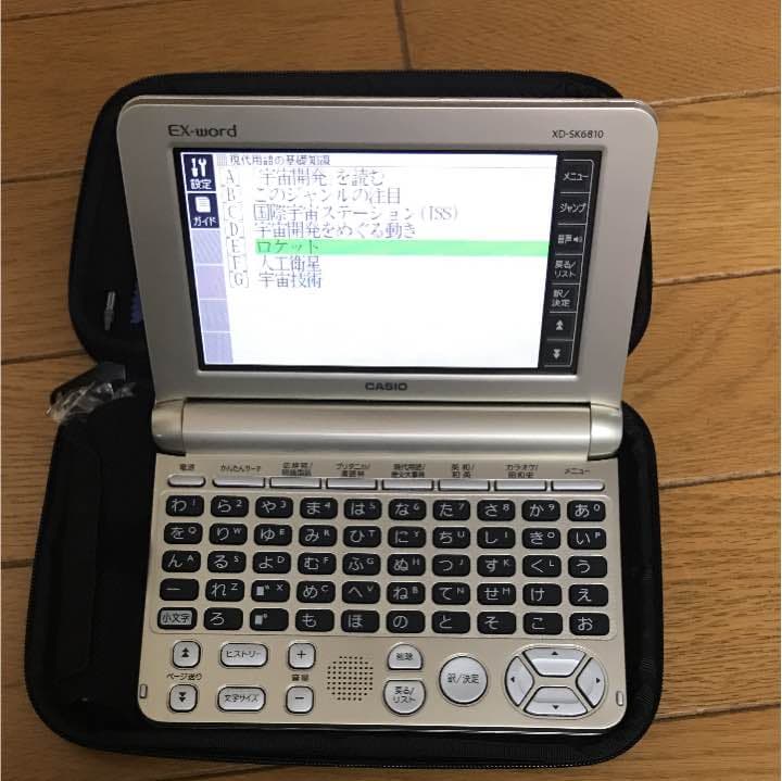 電子辞書 CASIO EX-word xd-sk6810