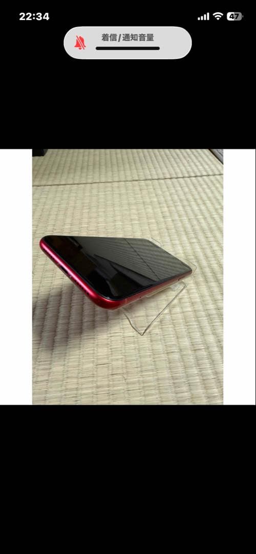 スマートフォン本体 iPhone XR 64 GB Red