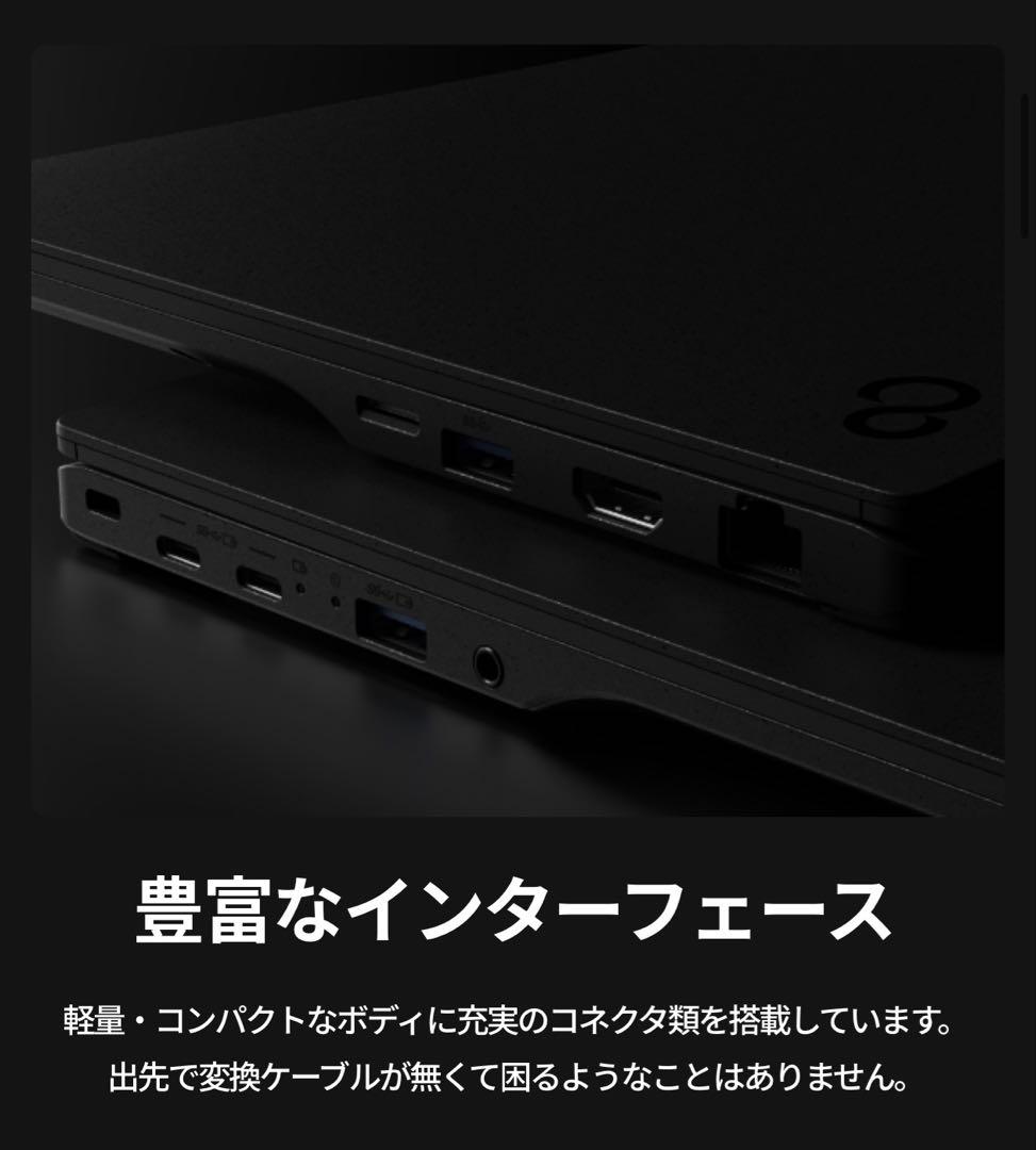 即発送 2025年10月モデル FMV ZERO WU5-K3 32g 最軽量