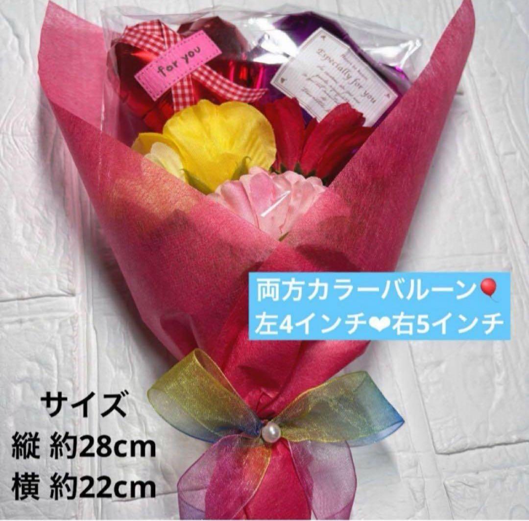 バルーンブーケA プチギフト 発表会 誕生日 卒部 卒業 卒園 結婚式 5個