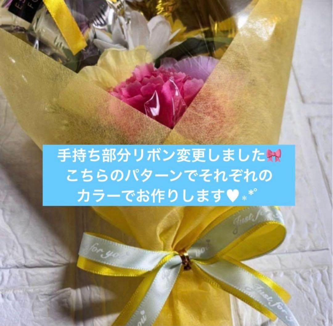 バルーンブーケA プチギフト 発表会 誕生日 卒部 卒業 卒園 結婚式 5個