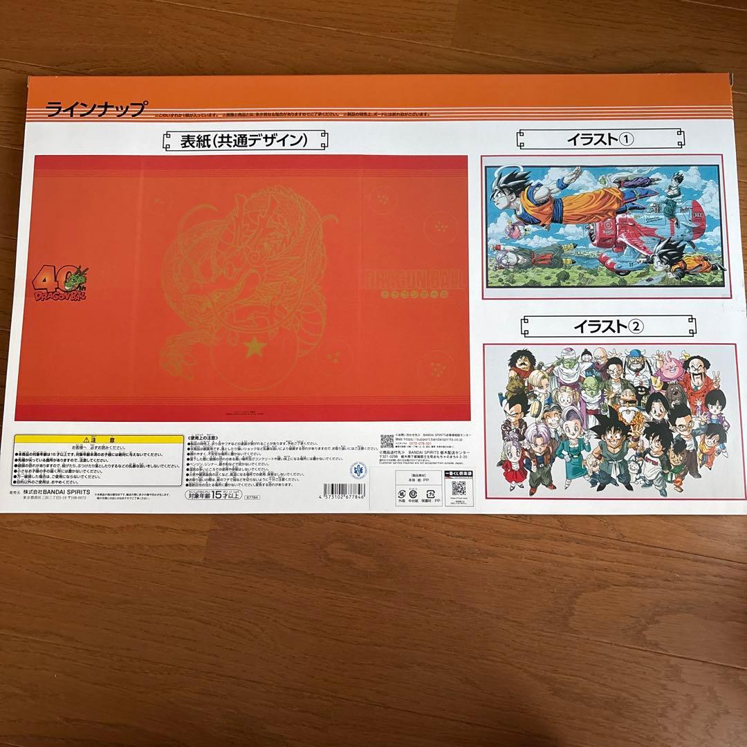 ドラゴンボール 孫悟空 フィギュア 40周年記念