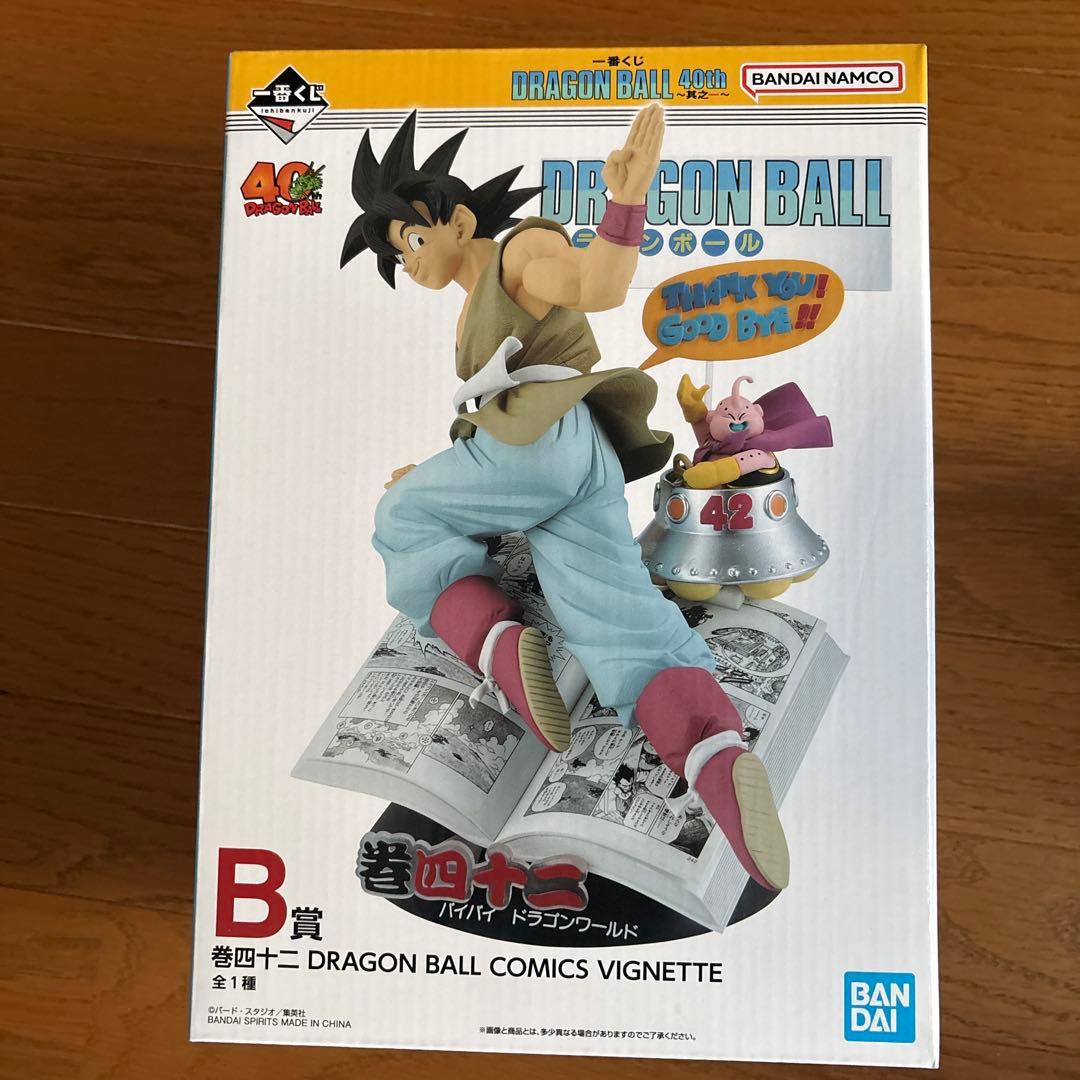 ドラゴンボール 孫悟空 フィギュア 40周年記念