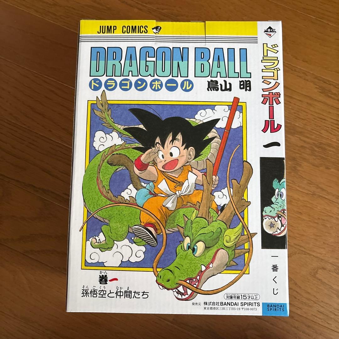 ドラゴンボール 孫悟空 フィギュア 40周年記念
