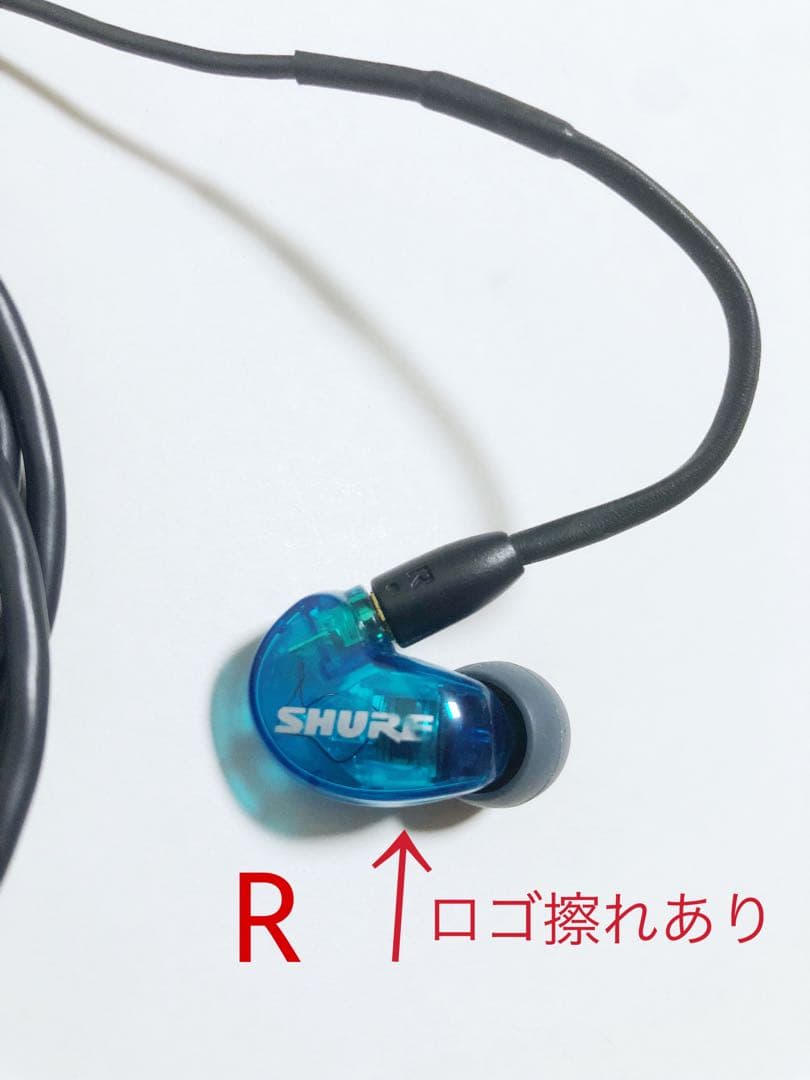 SHURE SE215 SpecialEdition クリアブルー 有線イヤホン