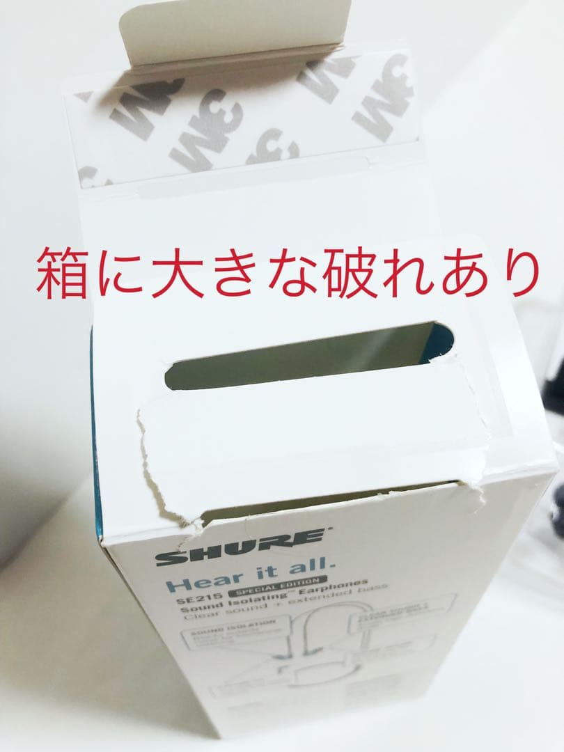 SHURE SE215 SpecialEdition クリアブルー 有線イヤホン