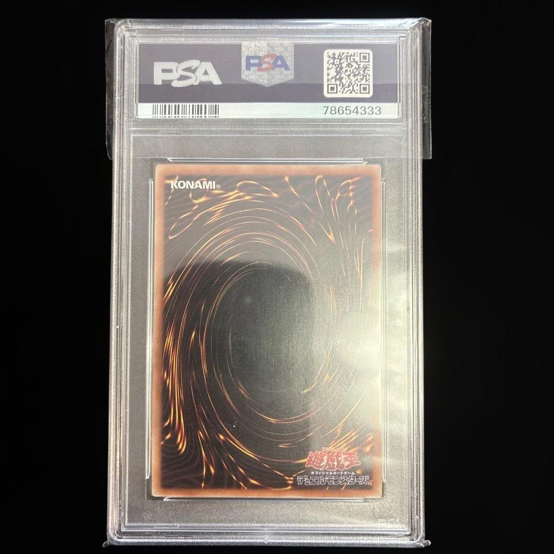 ◆PSA10◆浮幽さくら　20th シークレットレア