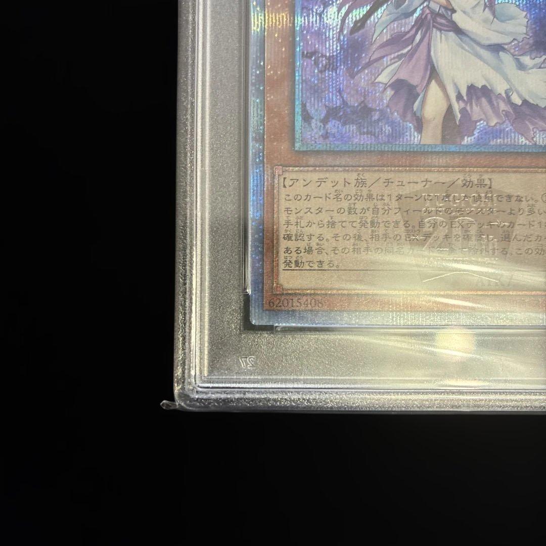 ◆PSA10◆浮幽さくら　20th シークレットレア