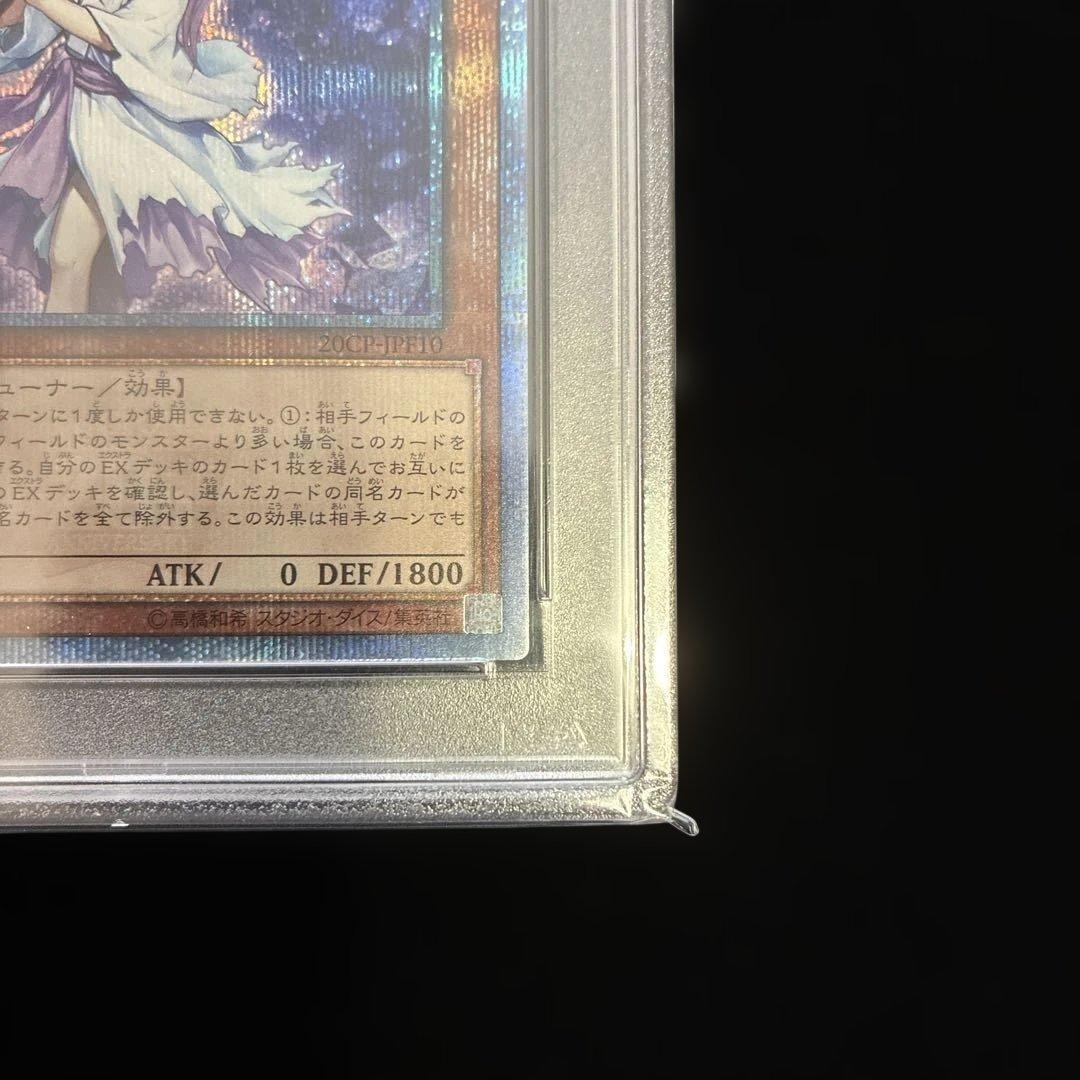 ◆PSA10◆浮幽さくら　20th シークレットレア