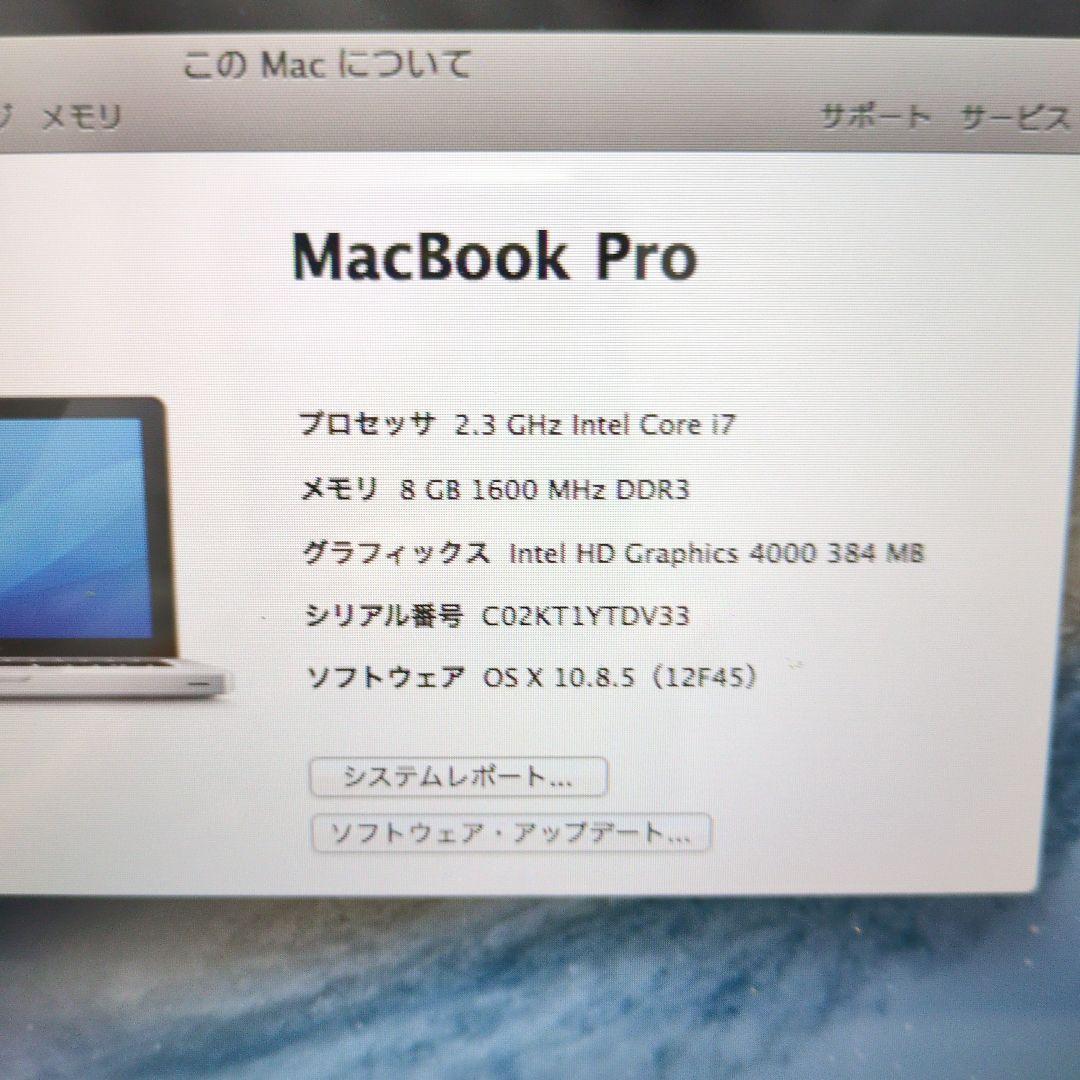 中古 MacBook Pro A1286 2.3GHz i7 8GB SSD