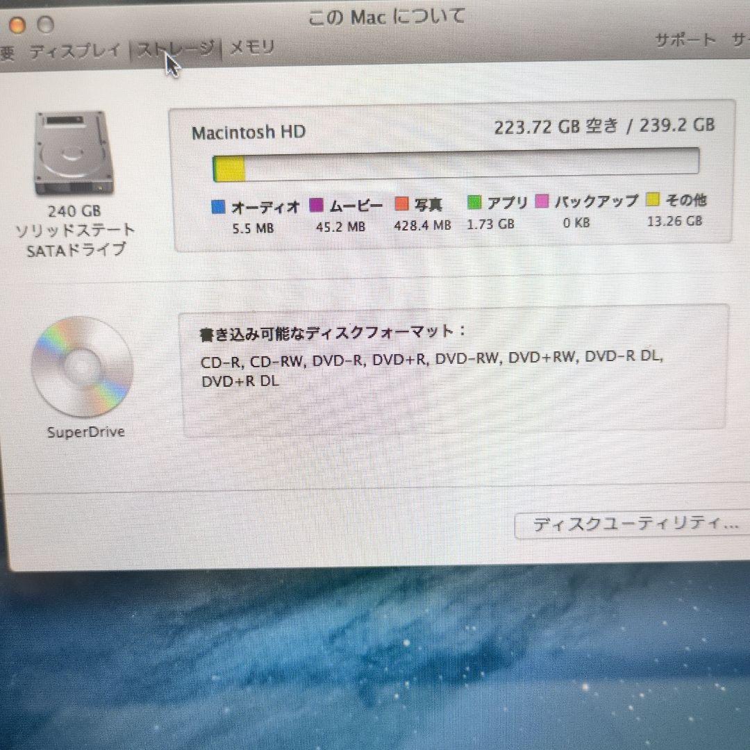 中古 MacBook Pro A1286 2.3GHz i7 8GB SSD