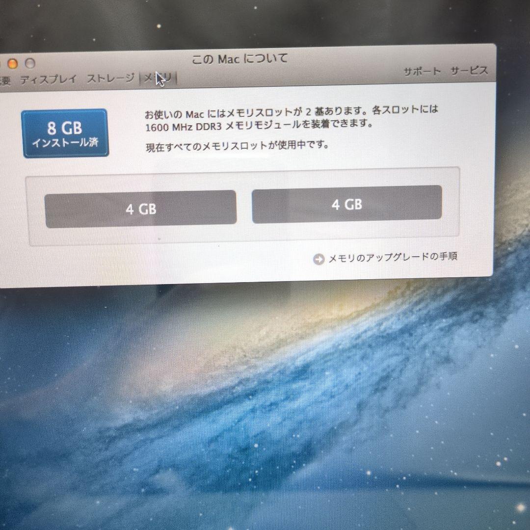 中古 MacBook Pro A1286 2.3GHz i7 8GB SSD