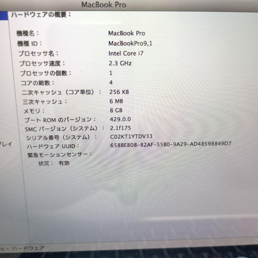 中古 MacBook Pro A1286 2.3GHz i7 8GB SSD