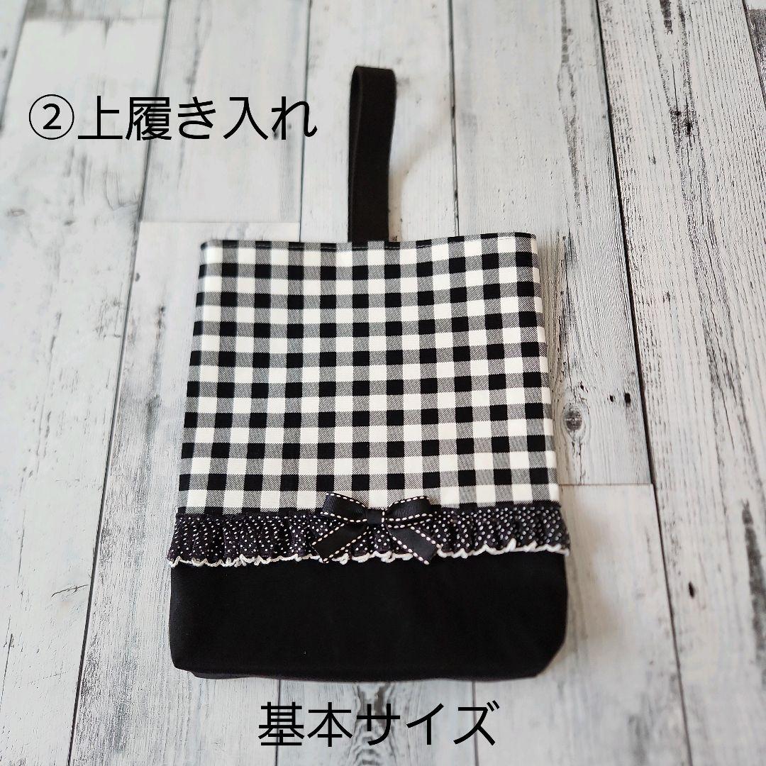なぎさ様オーダー★プラックチェックのレッスンバック3点セット
