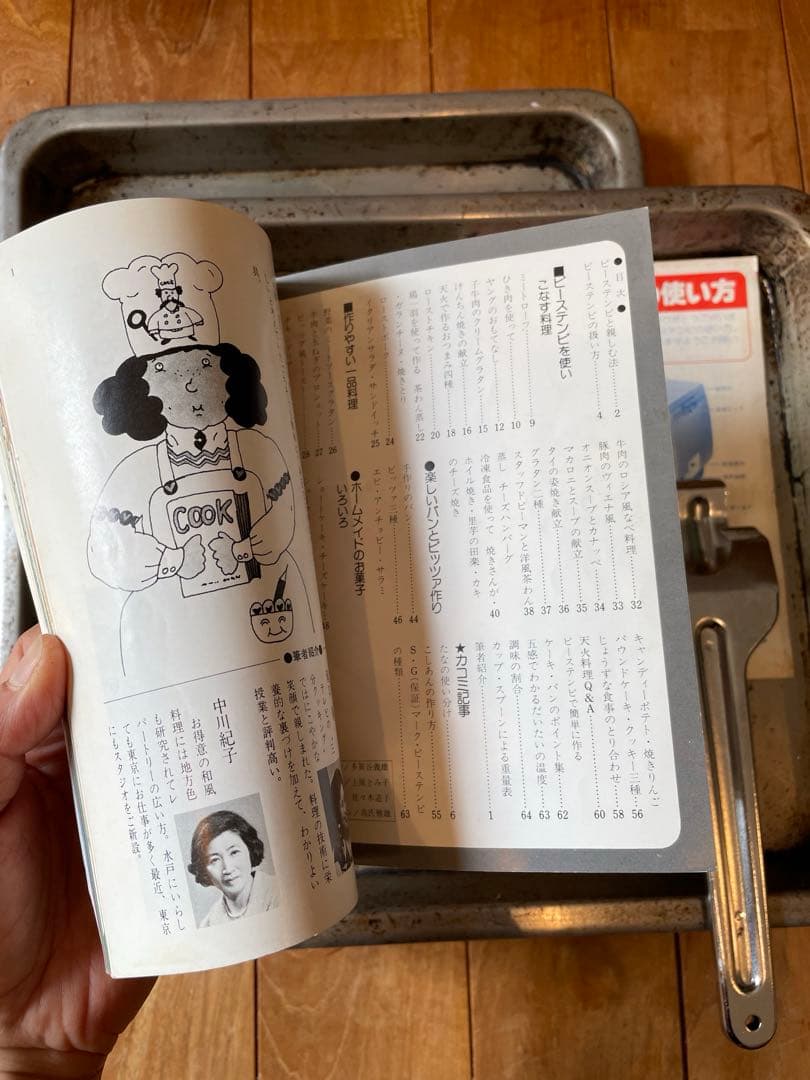 D*f様 ピース天火オーブン PEACE 851 ピーステンピ　天板2枚付属