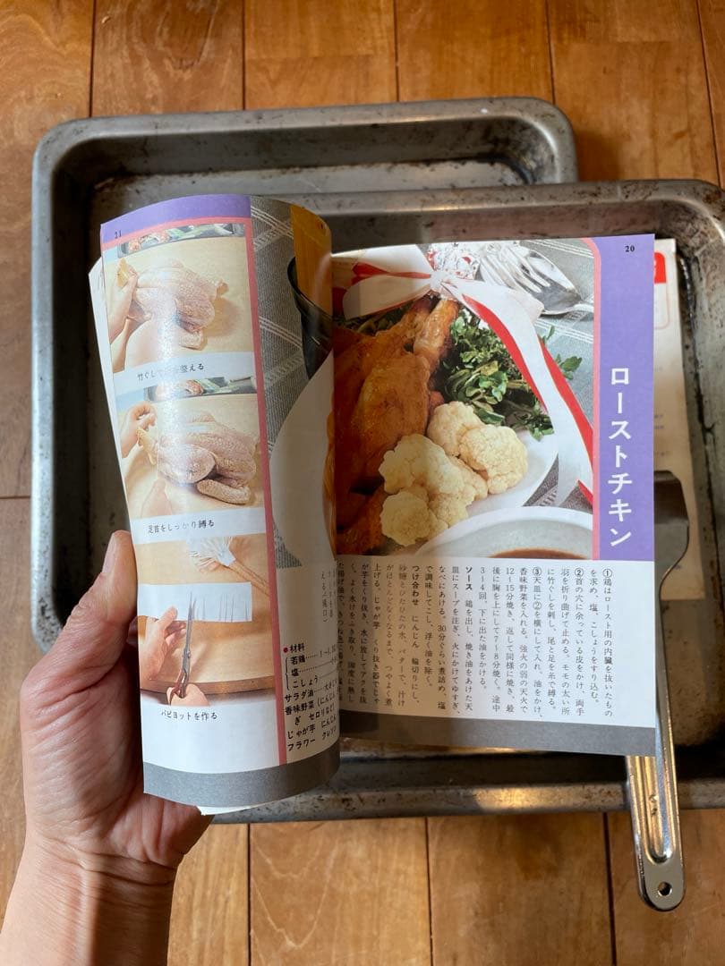 D*f様 ピース天火オーブン PEACE 851 ピーステンピ　天板2枚付属