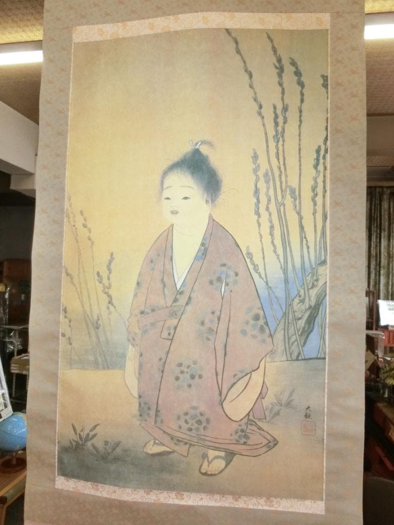 ㊵複製 横山大観 無我童子 掛け軸