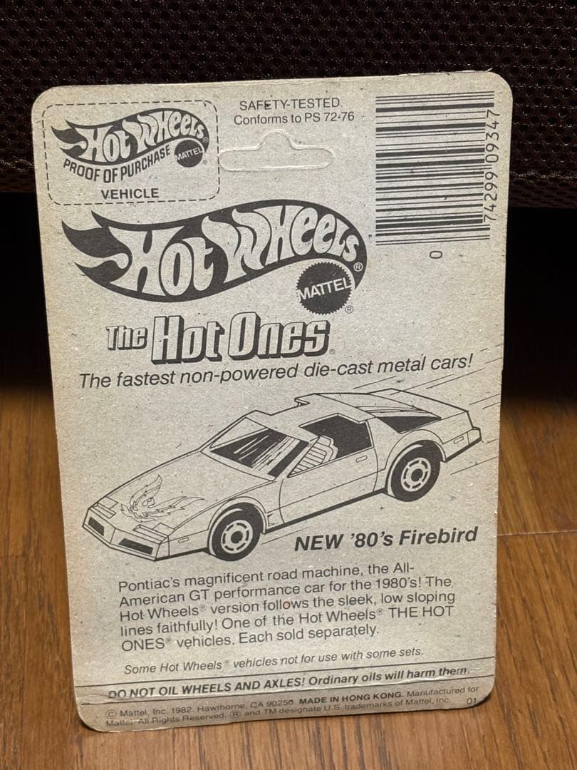 旧いホットウィール リアルライダース Hi Rakers 40's Woodie