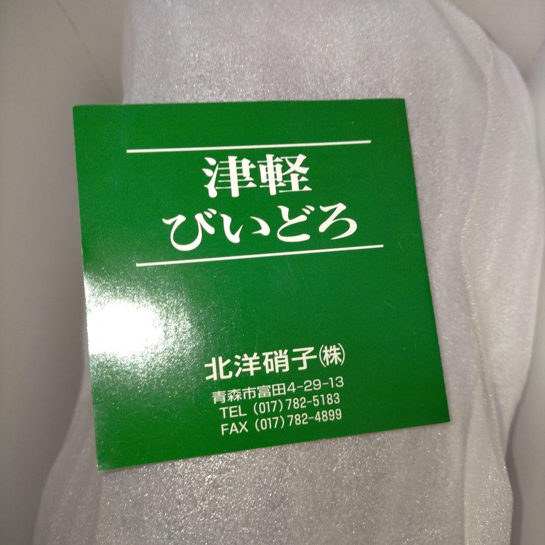 値下 北洋硝子　津軽びいどろ　花瓶　花器　秋村実