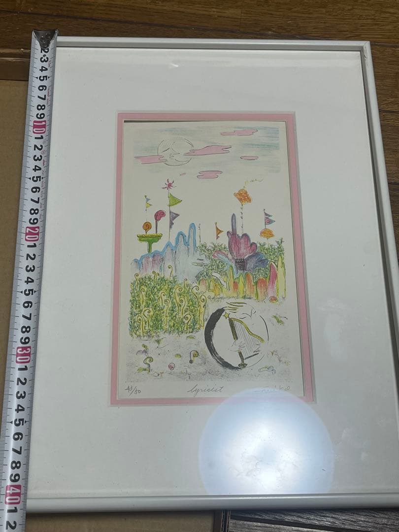 リトグラフ Lyrical 50/43サイン入り