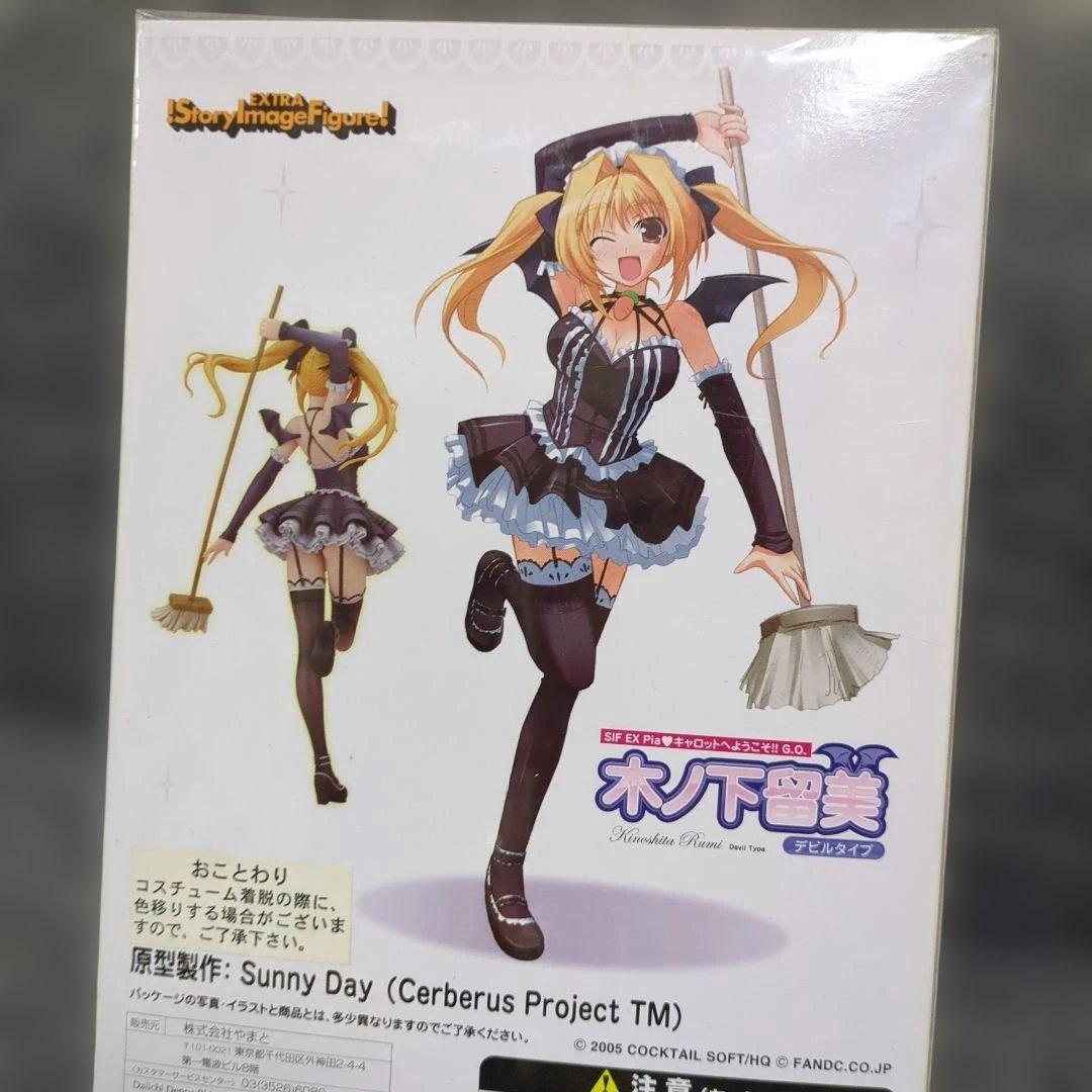 新品 木ノ下留美 デビルタイプ.Piaキャロットへようこそ!!