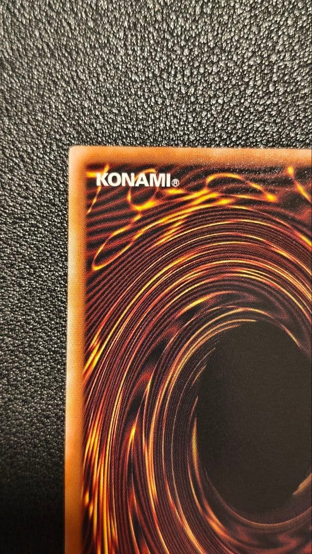 遊戯王 サイバース・コントラクト・ウィッチ プリズマ