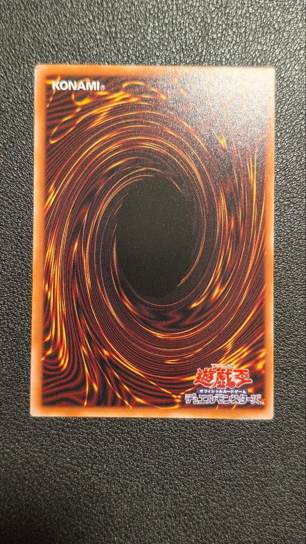 遊戯王 サイバース・コントラクト・ウィッチ プリズマ