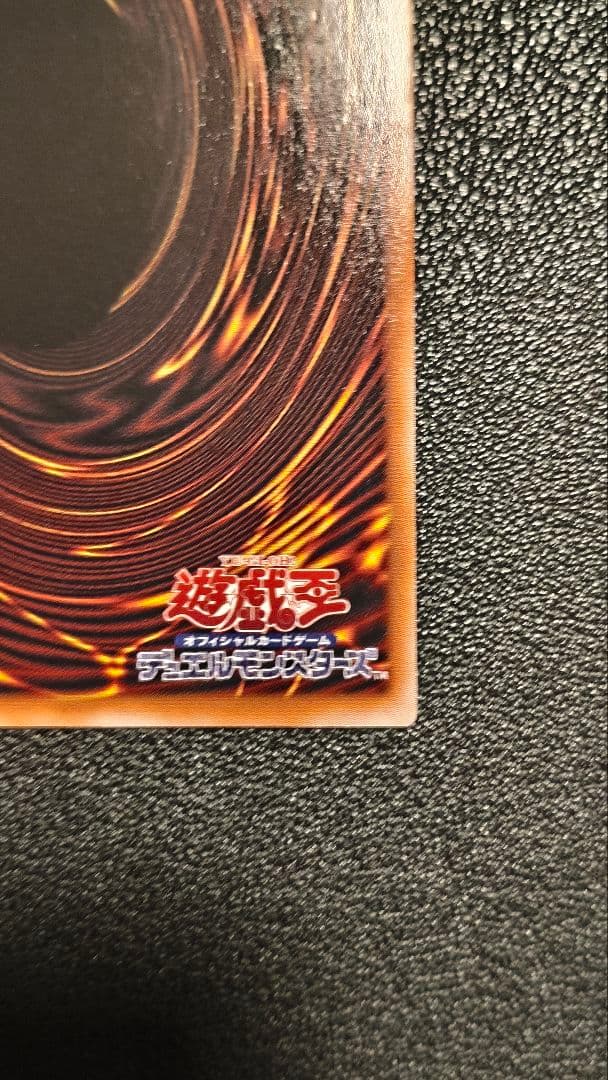 遊戯王 サイバース・コントラクト・ウィッチ プリズマ