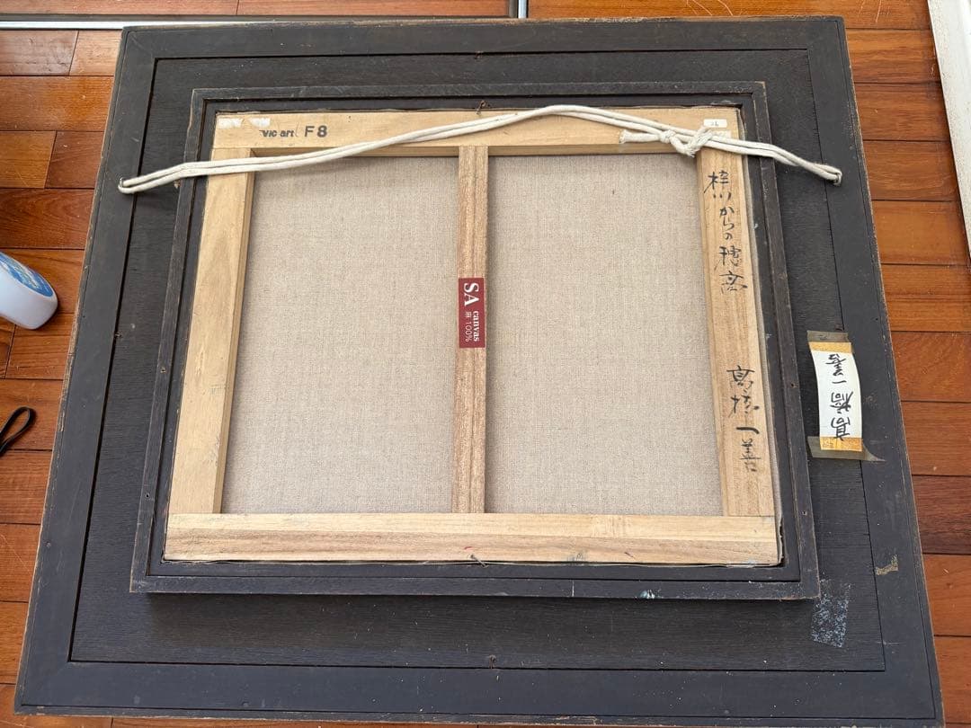 71.「梓川からの穂高」髙橋一善 油絵