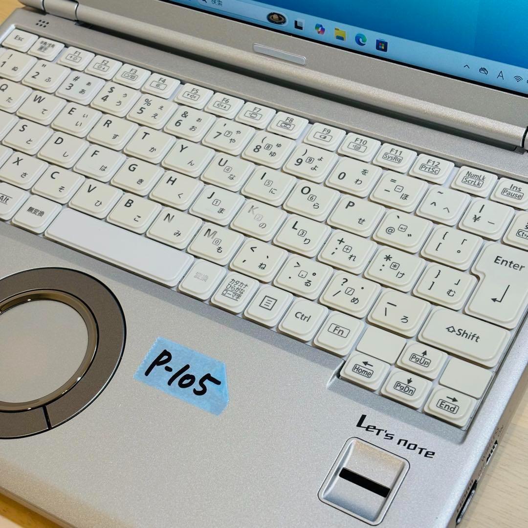 レッツノート Windows11 SSD ノートPC オフィス付き P105