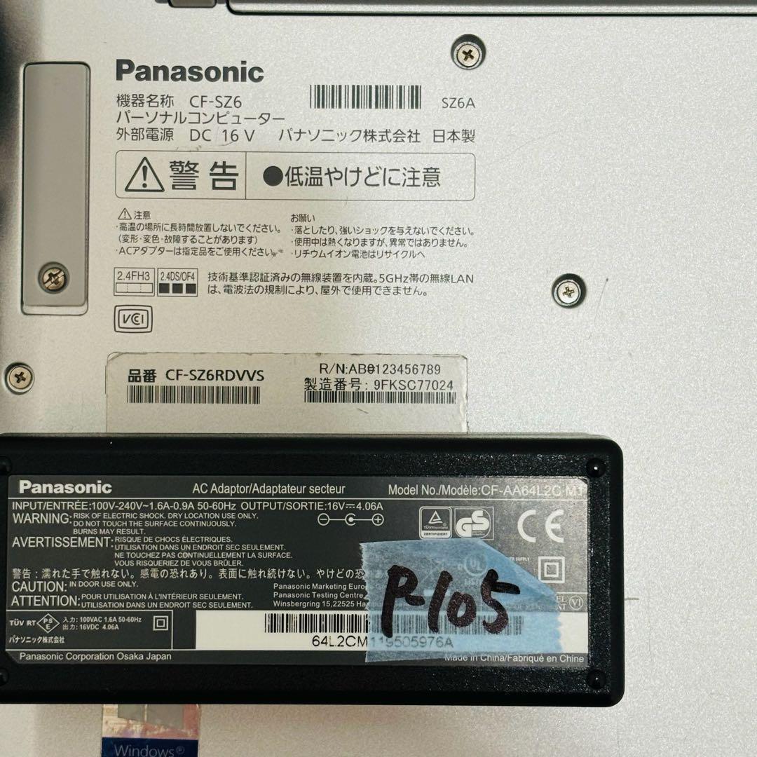 レッツノート Windows11 SSD ノートPC オフィス付き P105