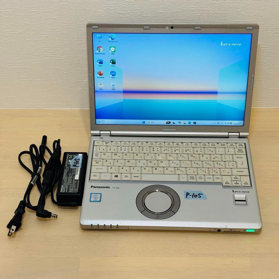 レッツノート Windows11 SSD ノートPC オフィス付き P105